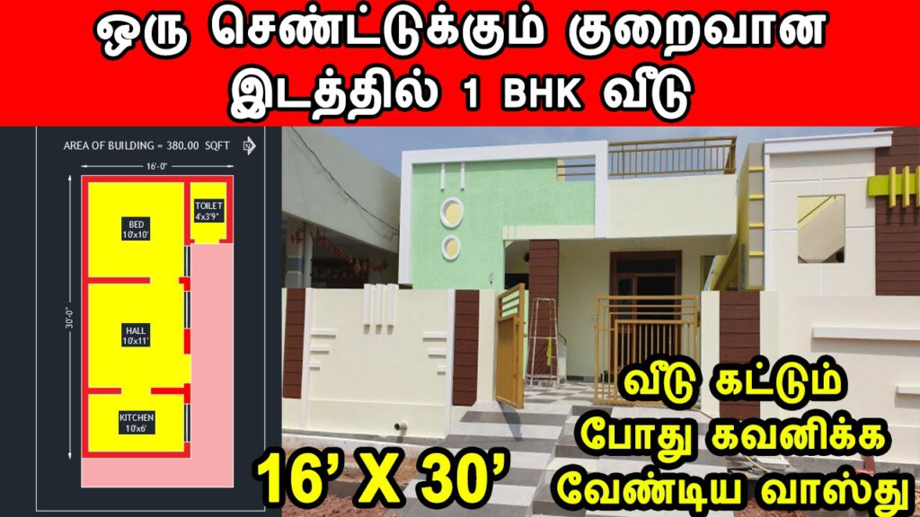 1 Cent Vastu Plan 1 Cent 1BHK House Plan 16 30 House Plan 380 Sq  - 380 SQ FT House Plans Indian Style