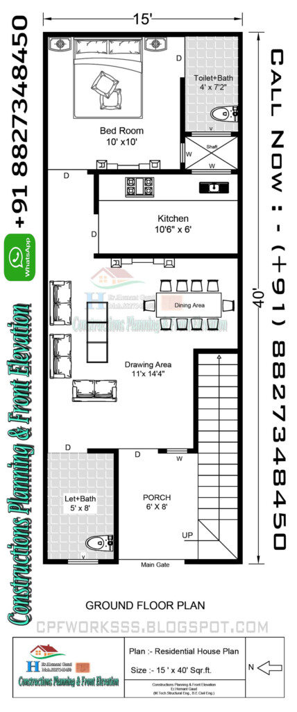 15 X 40 House Plan House Plan 15 X 40 Sq ft October 2024 House  - 15 40 SQ FT House Plan