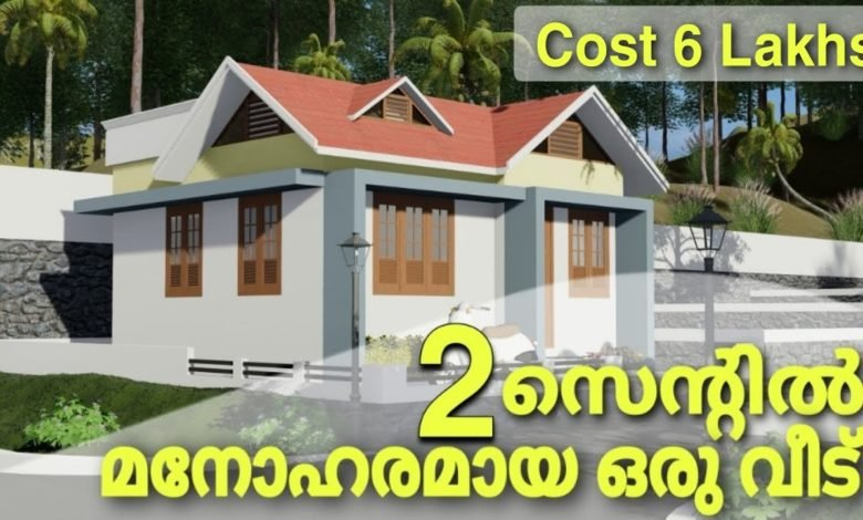 425 Sq Ft 2BHK Beautiful Single Floor Low Budget House And Free Plan 6  - 425 SQ FT House Plan